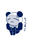 ぱんまっちょ（個別スタンプ：33）
