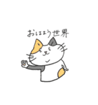 二重アゴの猫たち（個別スタンプ：10）