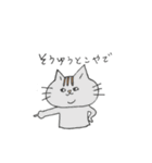 二重アゴの猫たち（個別スタンプ：26）