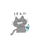 二重アゴの猫たち（個別スタンプ：27）