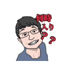 すごく背の高い友達（個別スタンプ：1）