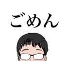 すごく背の高い友達（個別スタンプ：7）