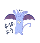 ニャーゴイル（個別スタンプ：2）