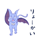 ニャーゴイル（個別スタンプ：18）