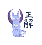 ニャーゴイル（個別スタンプ：25）