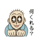 コーちゃんスタンプ（個別スタンプ：7）