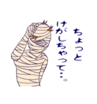ハロウィーンコレクション（個別スタンプ：9）