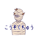 ハロウィーンコレクション（個別スタンプ：10）