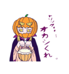 ハロウィーンコレクション（個別スタンプ：35）