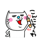 ra！mのネコスタンプ 7(ダジャレバージョン)（個別スタンプ：1）