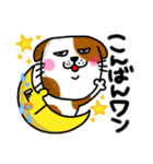 ra！mのネコスタンプ 7(ダジャレバージョン)（個別スタンプ：2）