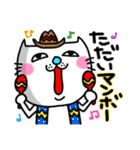 ra！mのネコスタンプ 7(ダジャレバージョン)（個別スタンプ：3）