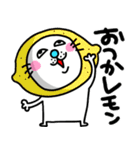 ra！mのネコスタンプ 7(ダジャレバージョン)（個別スタンプ：5）