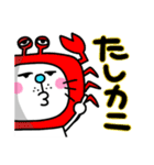 ra！mのネコスタンプ 7(ダジャレバージョン)（個別スタンプ：10）