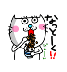 ra！mのネコスタンプ 7(ダジャレバージョン)（個別スタンプ：11）