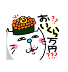 ra！mのネコスタンプ 7(ダジャレバージョン)（個別スタンプ：17）
