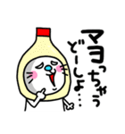 ra！mのネコスタンプ 7(ダジャレバージョン)（個別スタンプ：19）