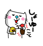 ra！mのネコスタンプ 7(ダジャレバージョン)（個別スタンプ：21）