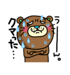 ra！mのネコスタンプ 7(ダジャレバージョン)（個別スタンプ：23）