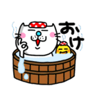 ra！mのネコスタンプ 7(ダジャレバージョン)（個別スタンプ：25）