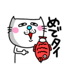 ra！mのネコスタンプ 7(ダジャレバージョン)（個別スタンプ：27）