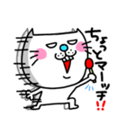ra！mのネコスタンプ 7(ダジャレバージョン)（個別スタンプ：30）