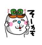 ra！mのネコスタンプ 7(ダジャレバージョン)（個別スタンプ：31）