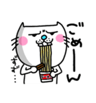 ra！mのネコスタンプ 7(ダジャレバージョン)（個別スタンプ：34）
