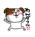 ra！mのネコスタンプ 7(ダジャレバージョン)（個別スタンプ：38）