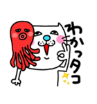 ra！mのネコスタンプ 7(ダジャレバージョン)（個別スタンプ：40）