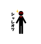 人間さんの生活（個別スタンプ：14）