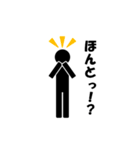 人間さんの生活（個別スタンプ：26）