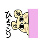 うさもち店長（個別スタンプ：3）