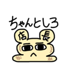 うさもち店長（個別スタンプ：4）