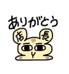 うさもち店長（個別スタンプ：7）