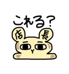 うさもち店長（個別スタンプ：9）