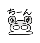うさもち店長（個別スタンプ：10）