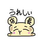 うさもち店長（個別スタンプ：12）