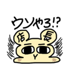 うさもち店長（個別スタンプ：14）
