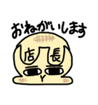 うさもち店長（個別スタンプ：16）