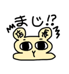 うさもち店長（個別スタンプ：19）