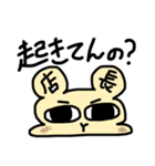 うさもち店長（個別スタンプ：22）