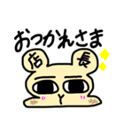 うさもち店長（個別スタンプ：24）