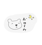 はちゃめちゃに雑なスタンプ（個別スタンプ：8）