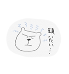 はちゃめちゃに雑なスタンプ（個別スタンプ：20）
