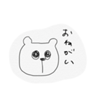 はちゃめちゃに雑なスタンプ（個別スタンプ：21）