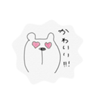 はちゃめちゃに雑なスタンプ（個別スタンプ：23）