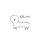 おいぬさま_（個別スタンプ：1）