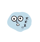 きもフェイス（個別スタンプ：23）