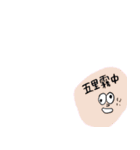 きもフェイス（個別スタンプ：28）